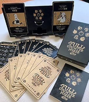 七つの大罪　ポーカー Amazon.co.jp: チョコレイト チョコレイト 七つの大罪 (戒めの